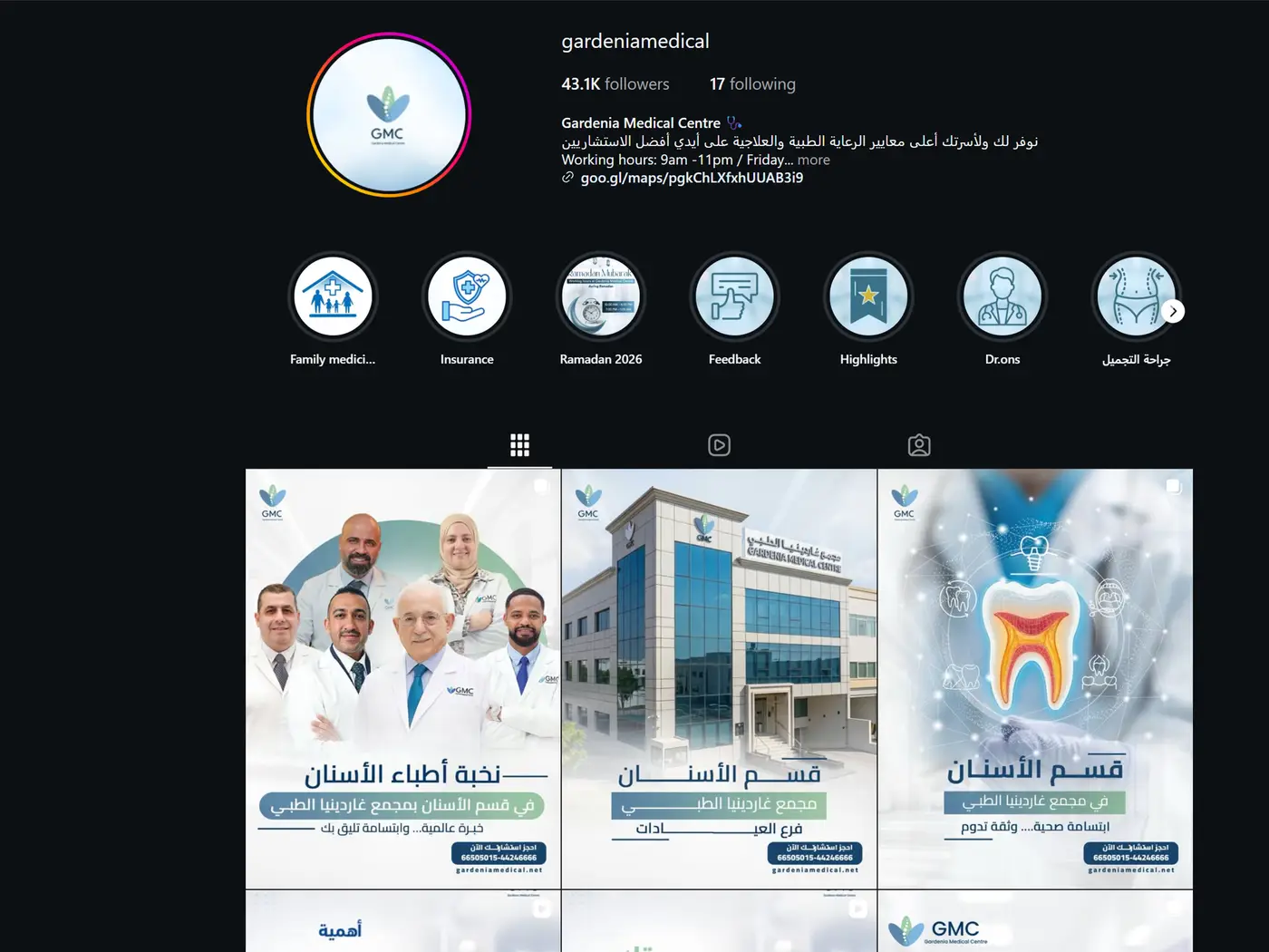 Public Instagram profile of Gardenia Medical Centre