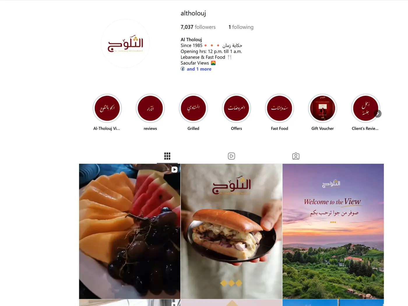 Public Instagram profile of Al Tholouj Restaurant