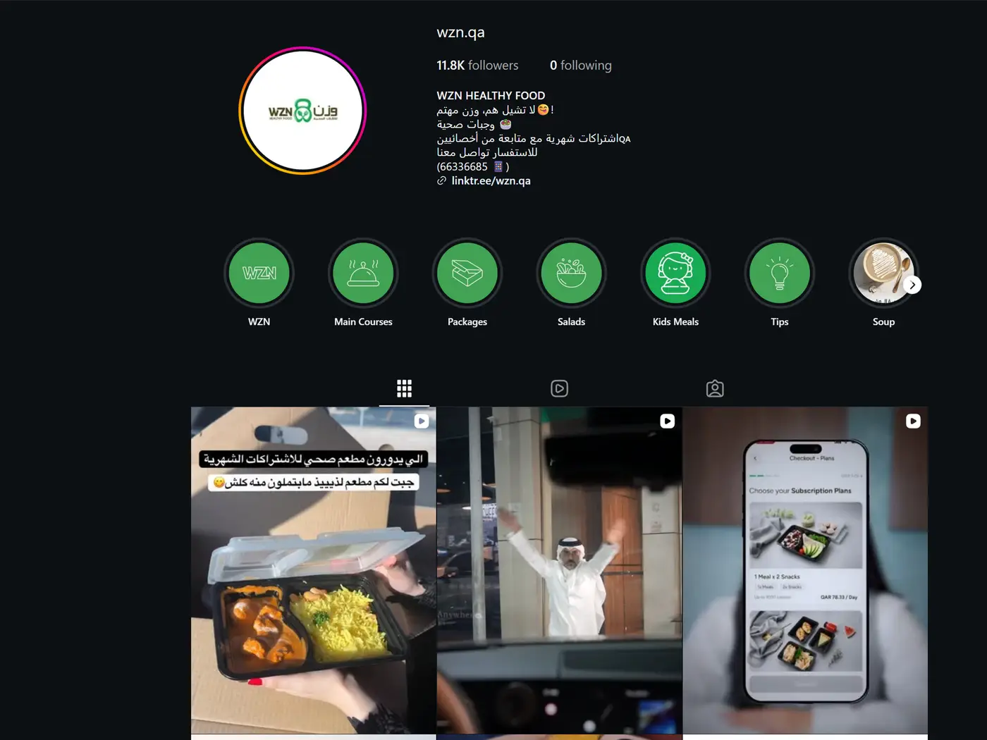 Public Instagram profile of WZN Healthy Food
