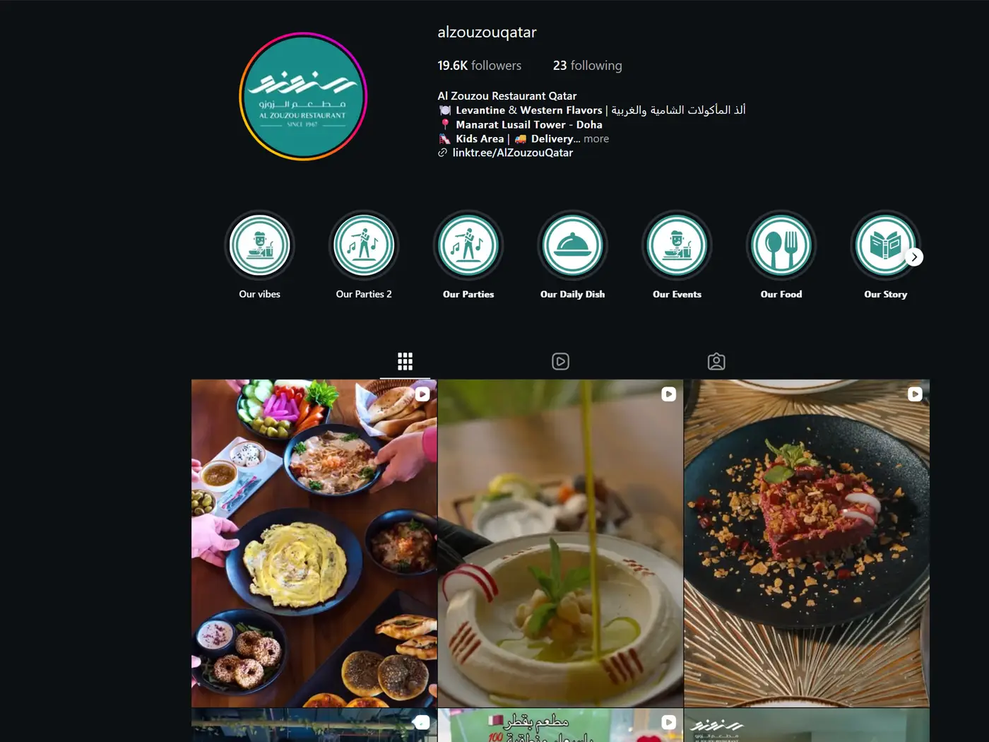 Public Instagram profile of Al Zouzou Restaurant Qatar